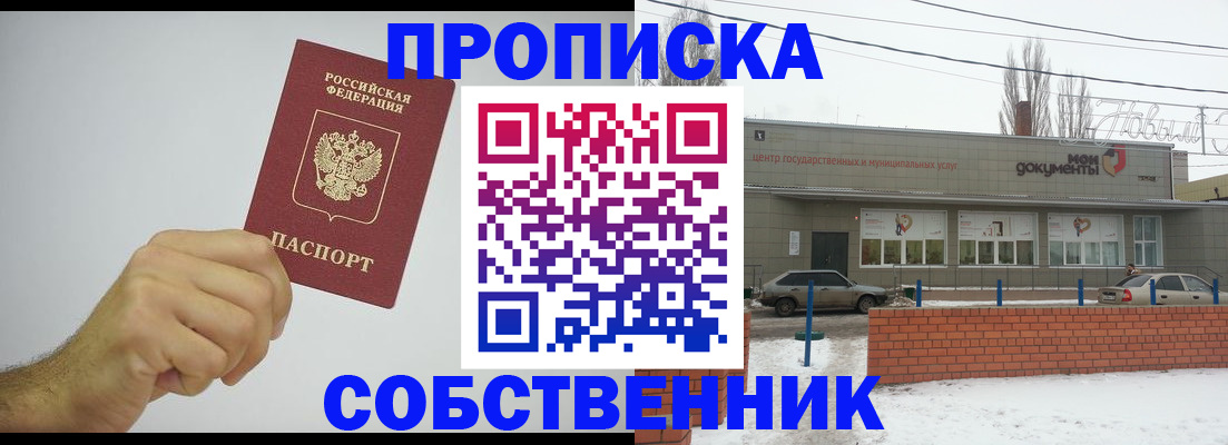 регистрация для дет. сада в Клине