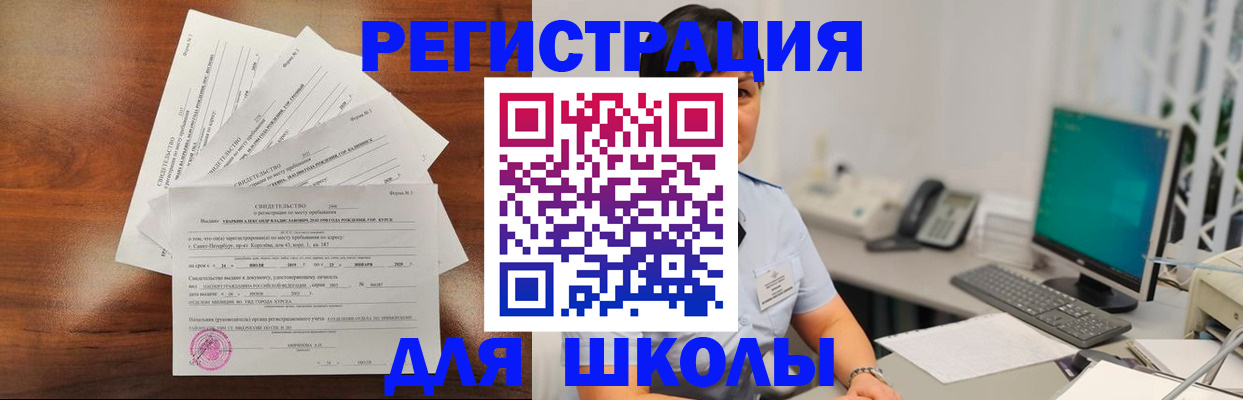 прописка паспорт в Клине