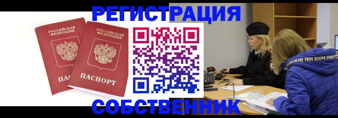регистрация для школы в Клине