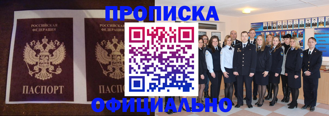 временная регистрация госуслуги в Клине